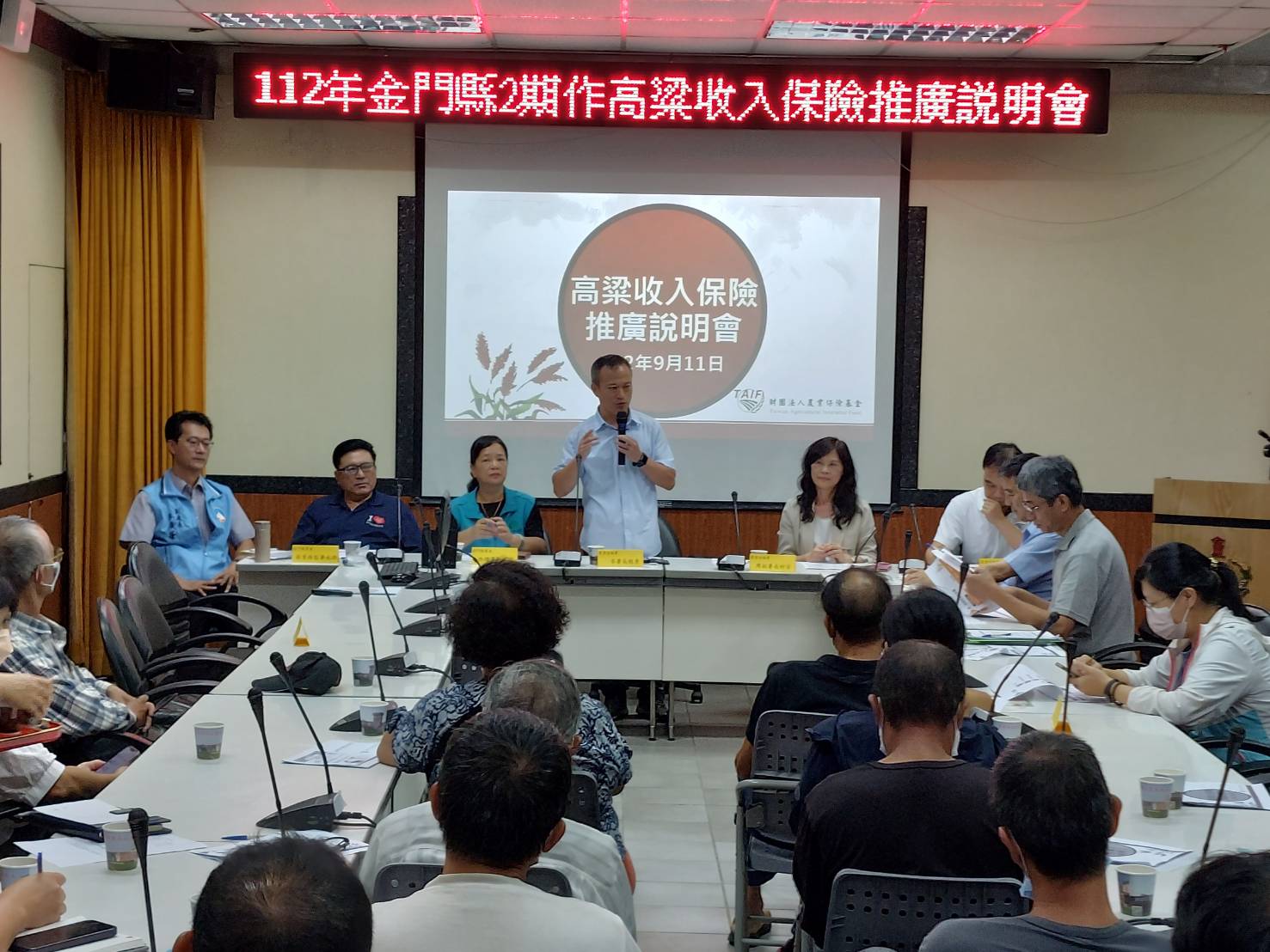 李聰勇署長說明高粱保險政策